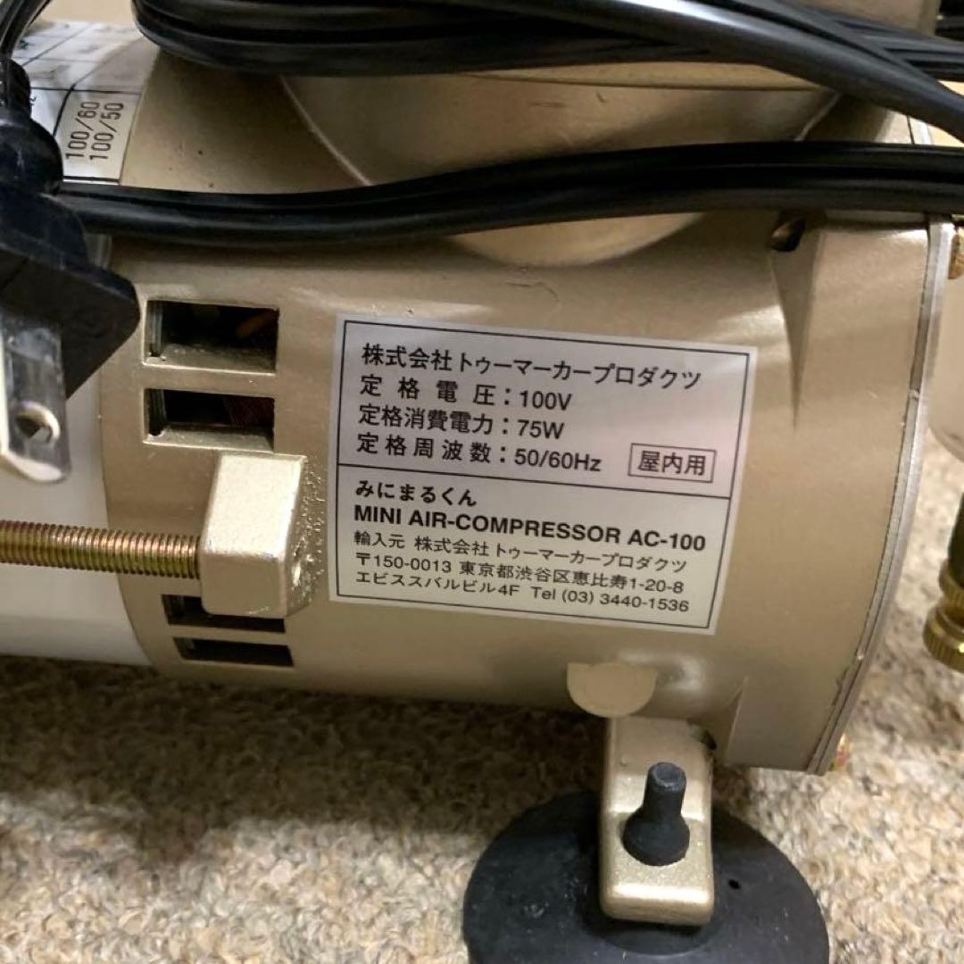 エアブラシ＆コンプレッサー　セット