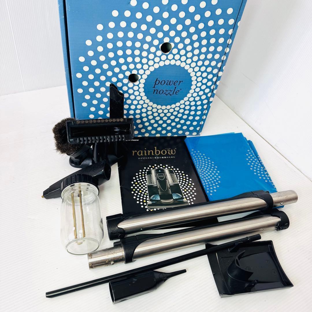 レクスエア社　rainbow　E-2　水フィルター掃除機