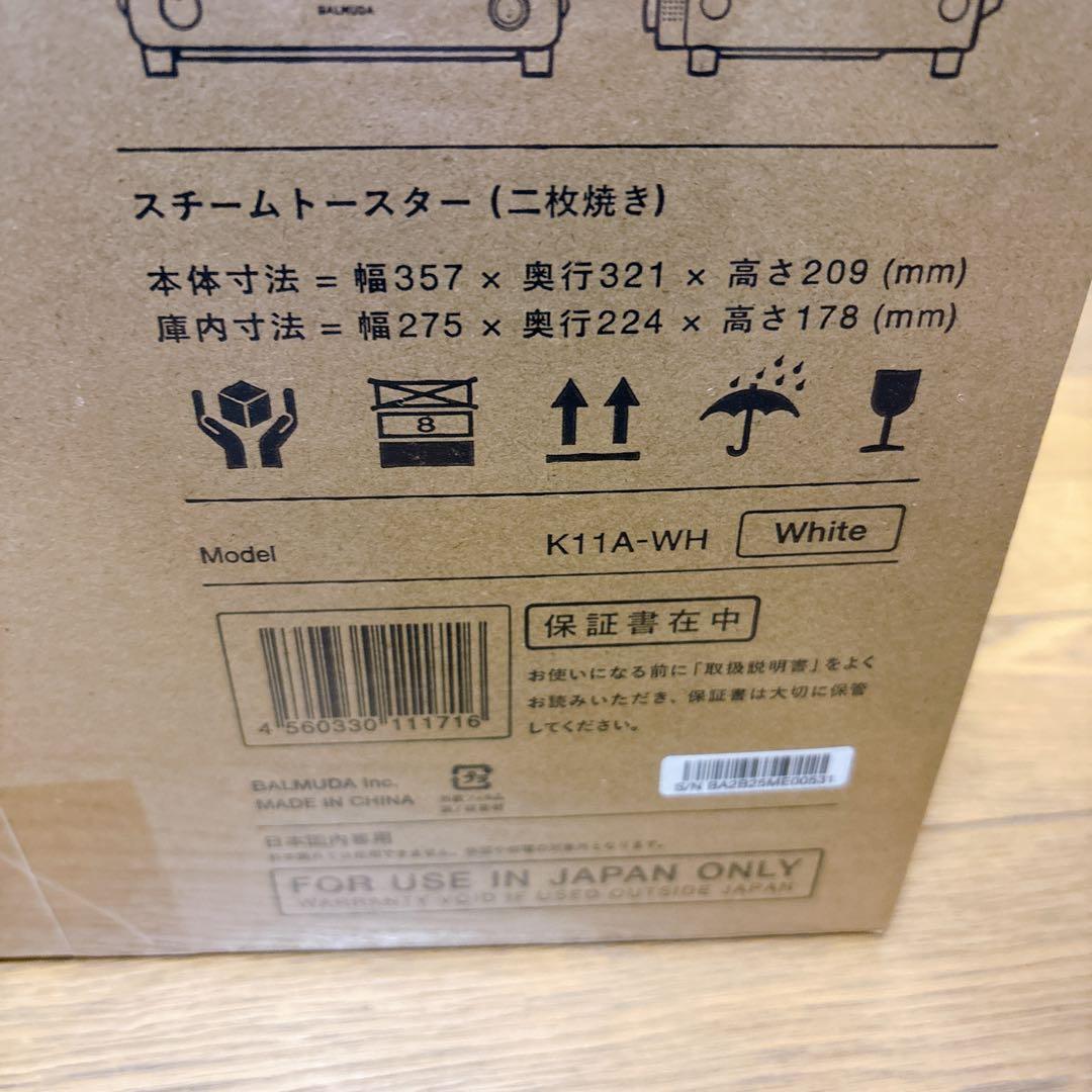 BALMUDA The Toaster K11A-WH ホワイト