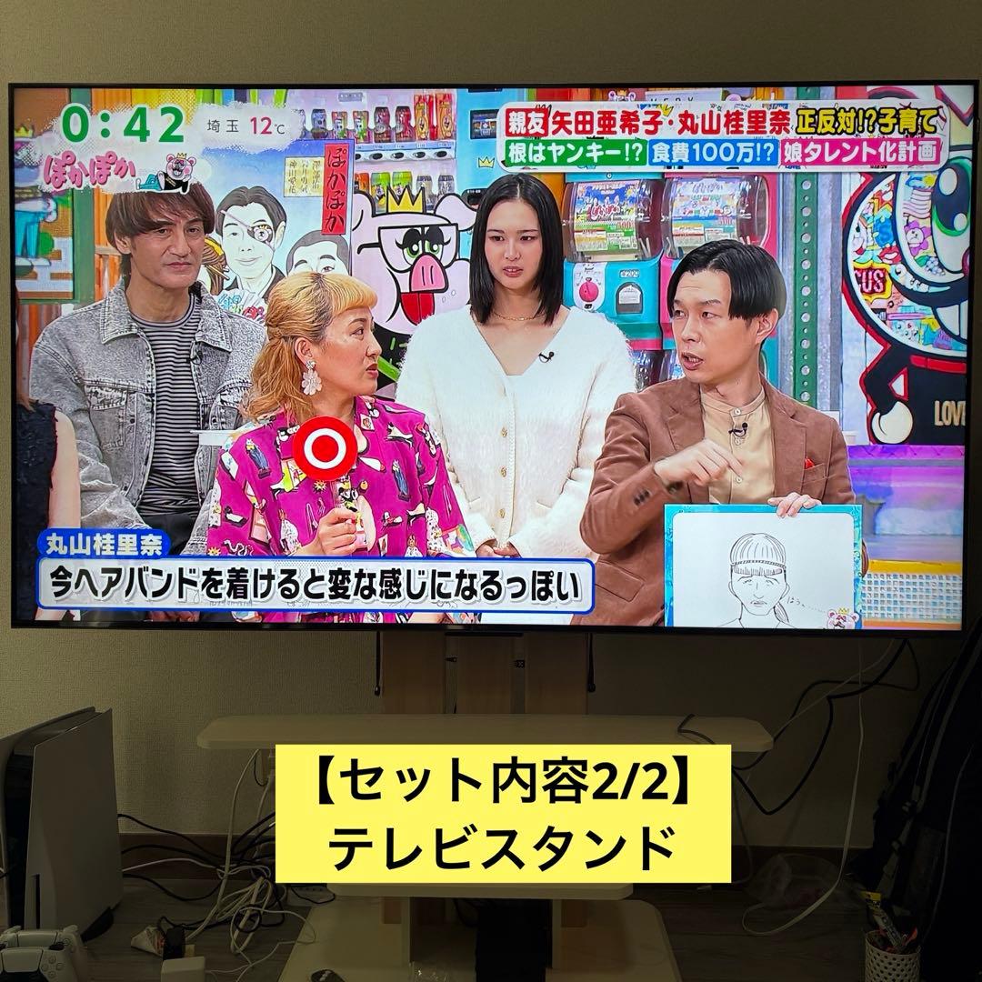 【セット2/2】朝日木材加工(Asahiwood) 壁寄せ テレビ スタンド