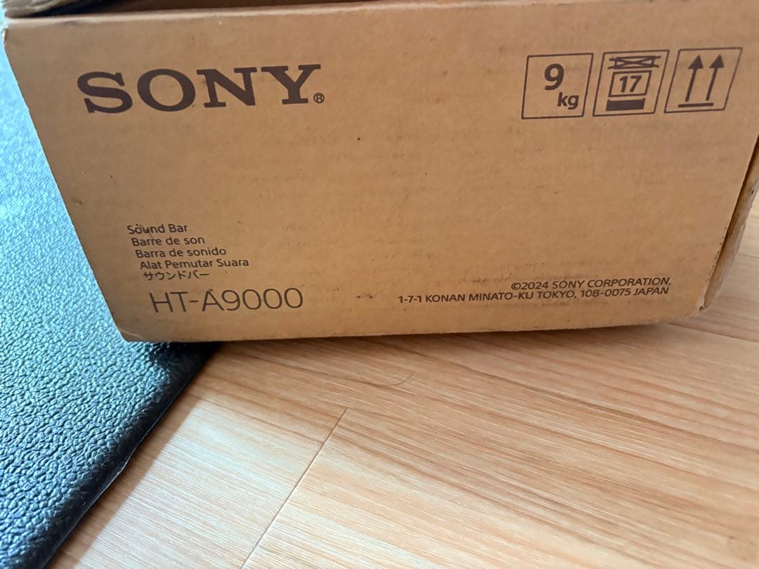 SONY HT-A9000 サウンドバー