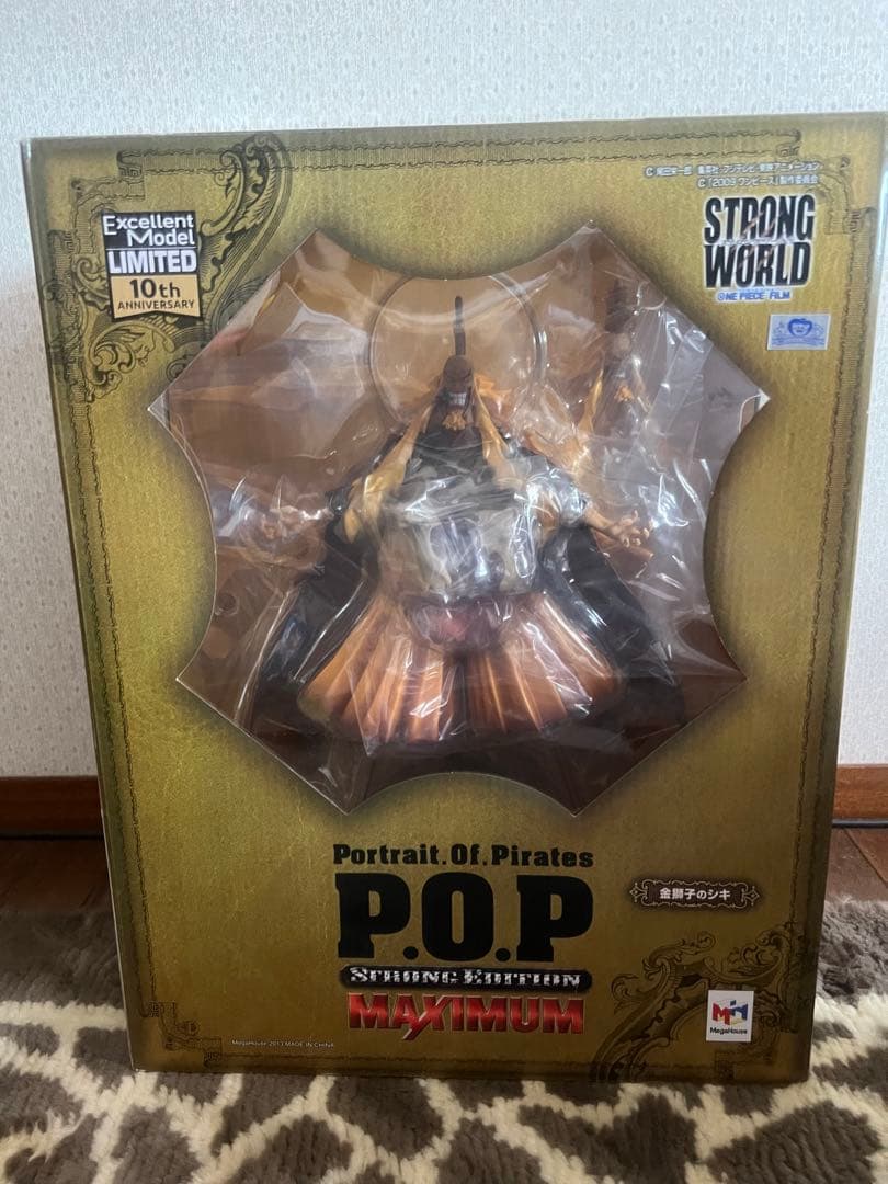 ワンピース POP 金獅子　未開封