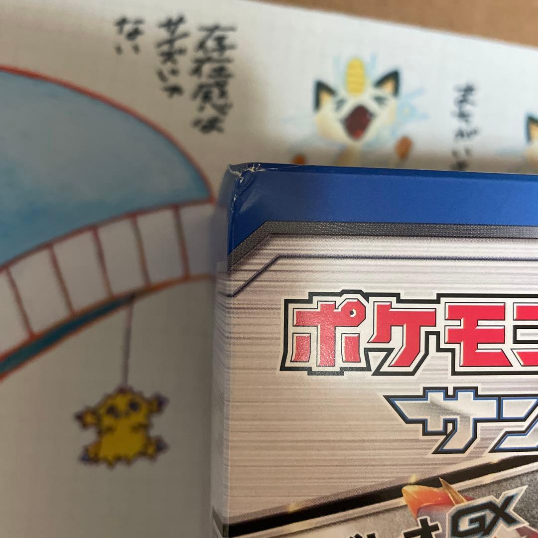 超貴重　ポケモンカード　スターターセット伝説　帽子リーリエ