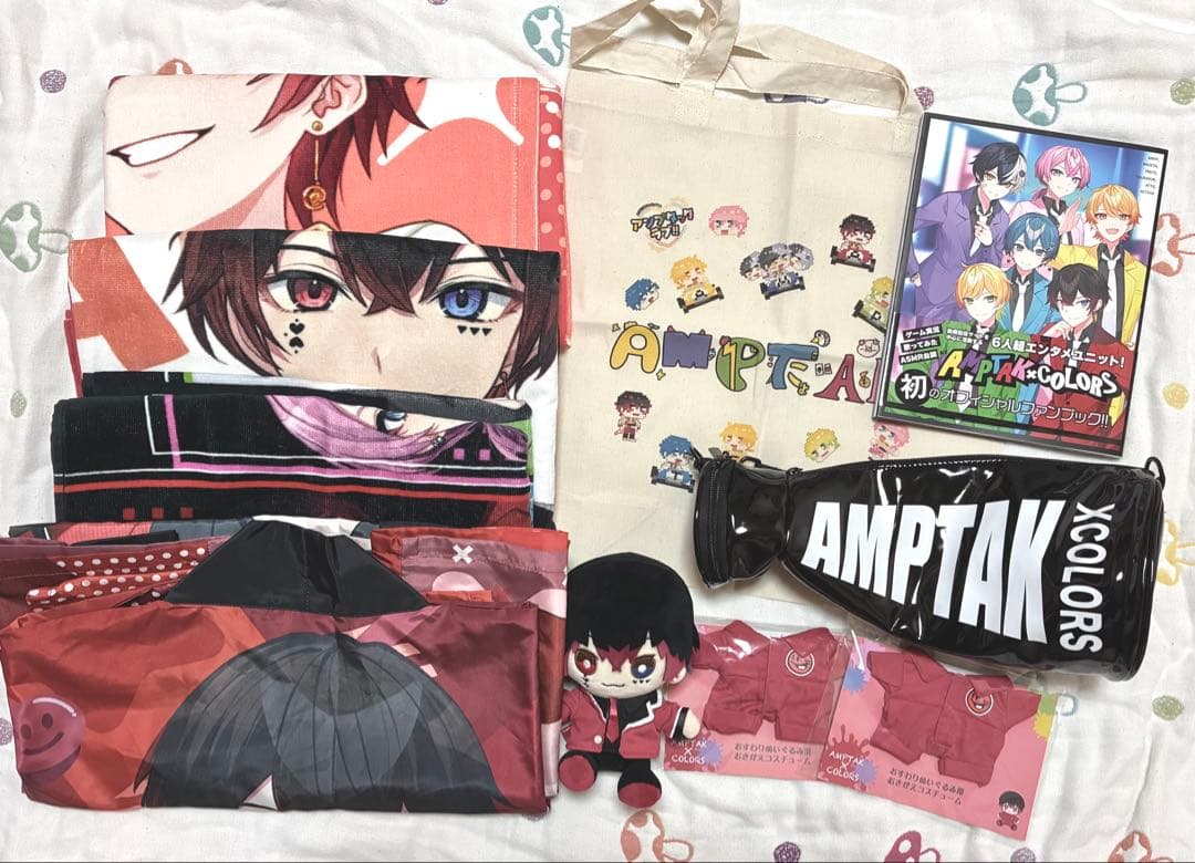 あっとくん まとめ売り 281点