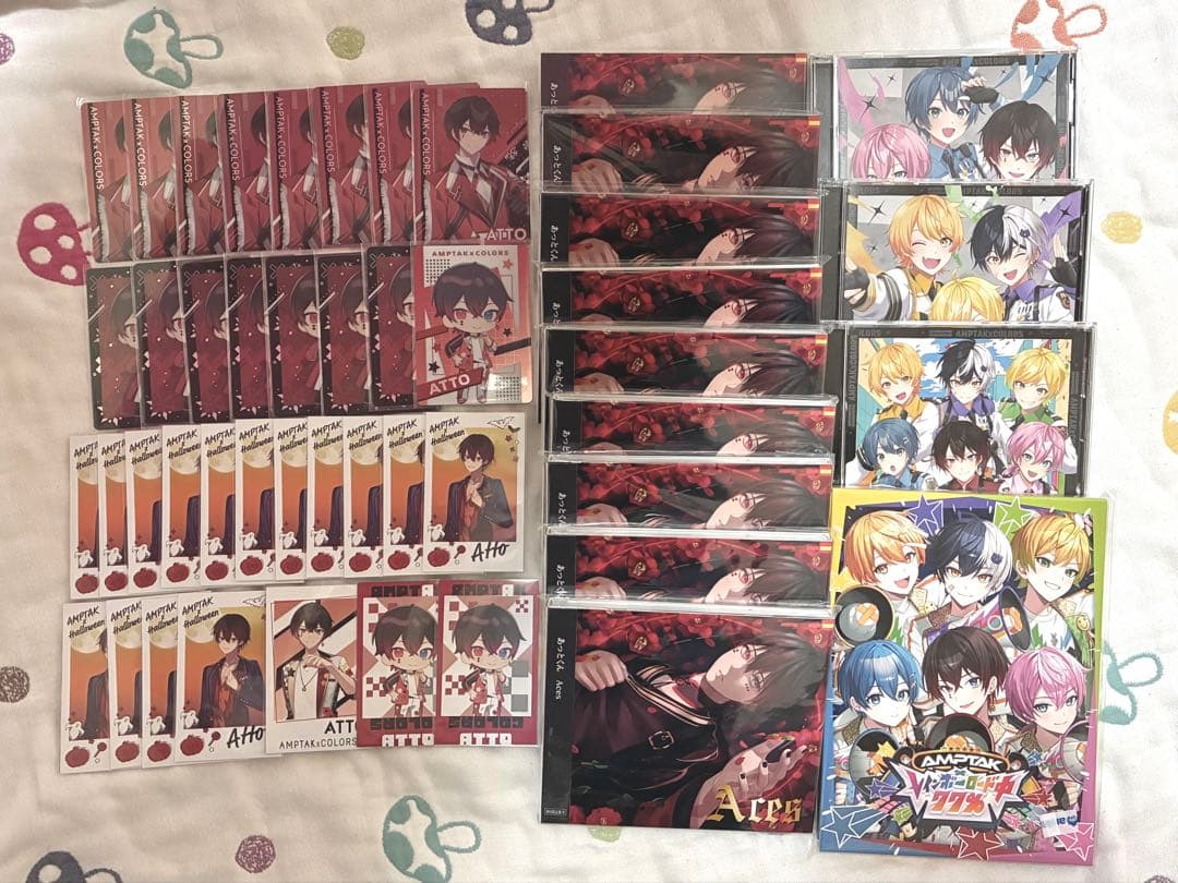 あっとくん まとめ売り 281点