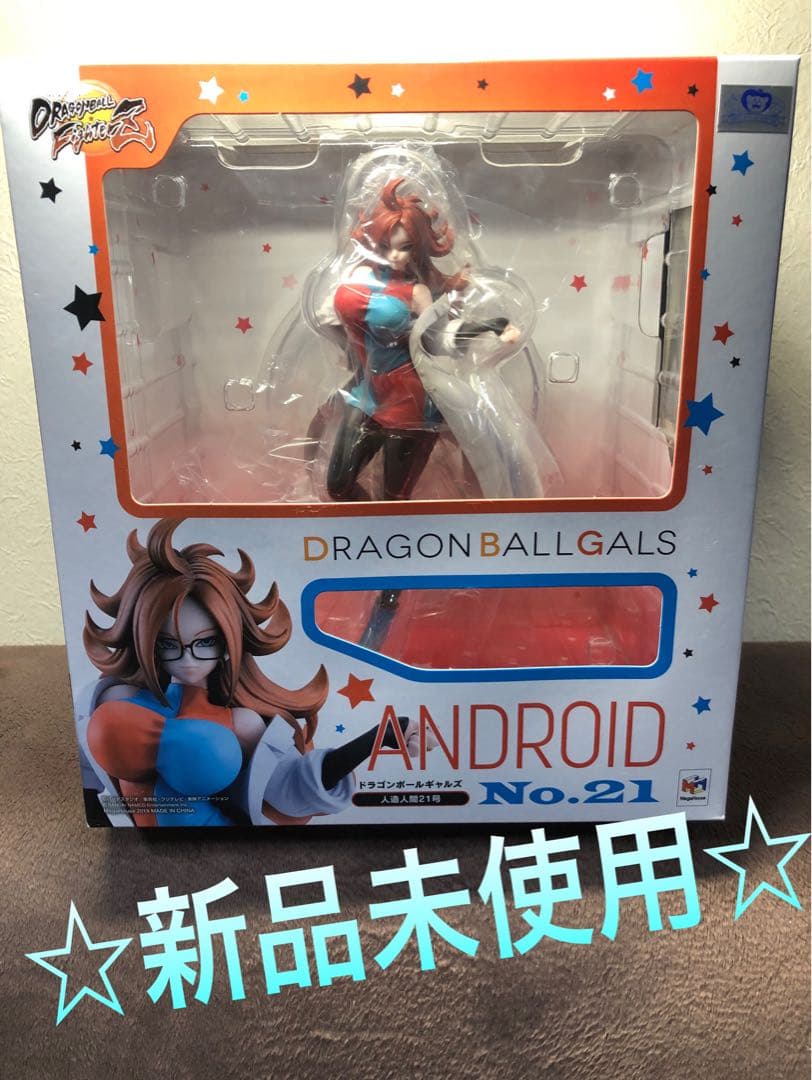 新品 ドラゴンボール ギャルズ 人造人間21号 変身前バージョン 送料込み