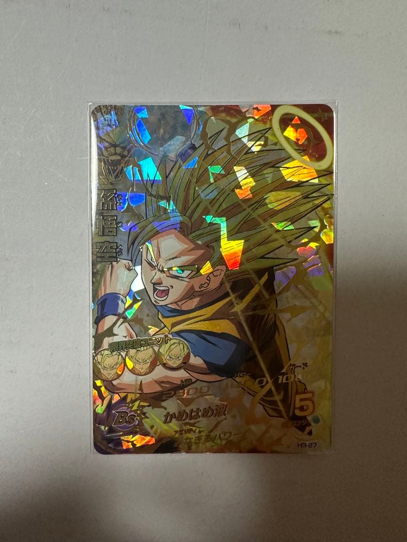 ドラゴンボールヒーローズ「トランクス、孫悟空」旧弾　最終値下げ