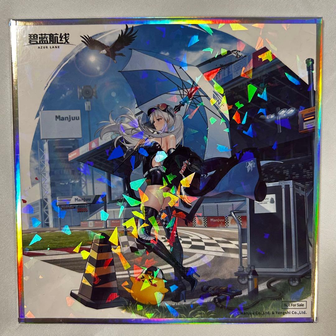 【特典色紙付き】アズールレーン エンタープライズ ウィンド・キャッチャーVer.