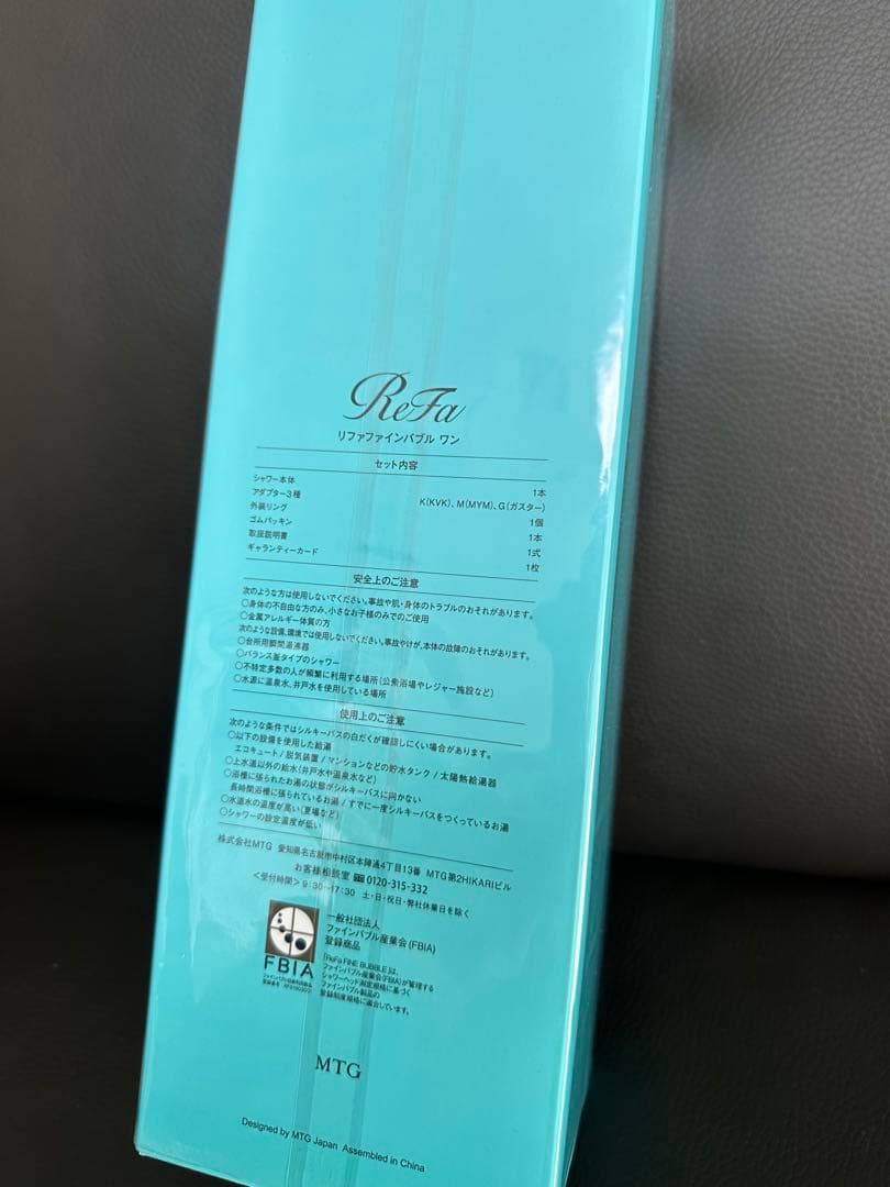 【新品未使用未開封】 ReFa リファファインバブル ワン シャワーヘッド