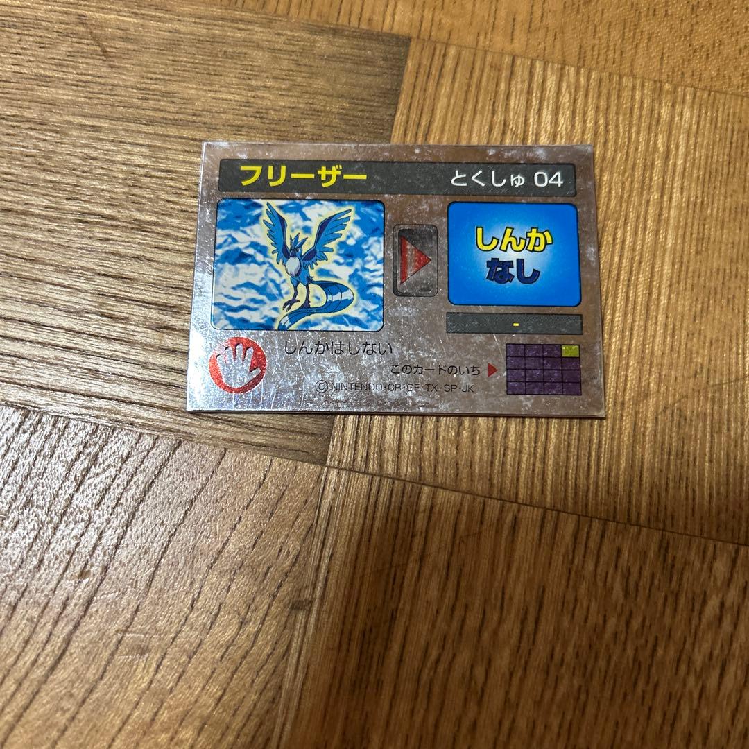 ポケモン 平成レトロ 3Dカード