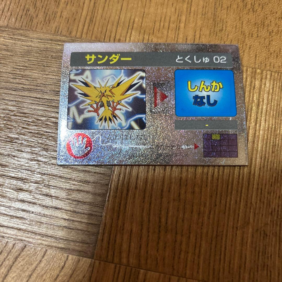 ポケモン 平成レトロ 3Dカード