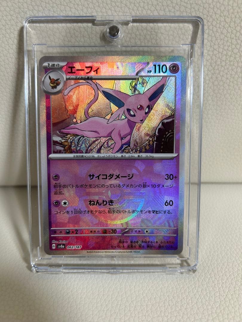 【今夜限定価格/10/23朝まで】　ポケモンカード　引退品　まとめ売り