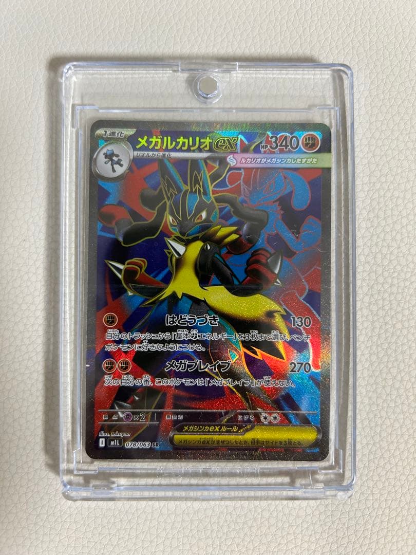 【今夜限定価格/10/23朝まで】　ポケモンカード　引退品　まとめ売り