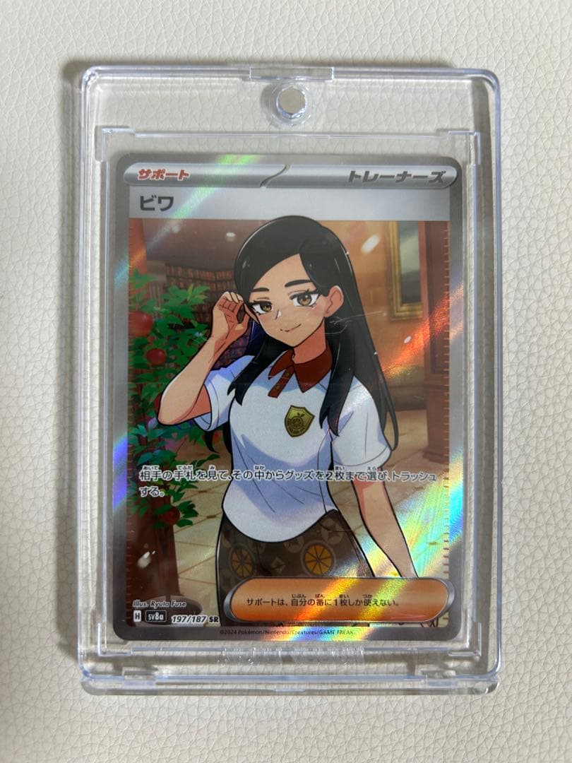 【今夜限定価格/10/23朝まで】　ポケモンカード　引退品　まとめ売り