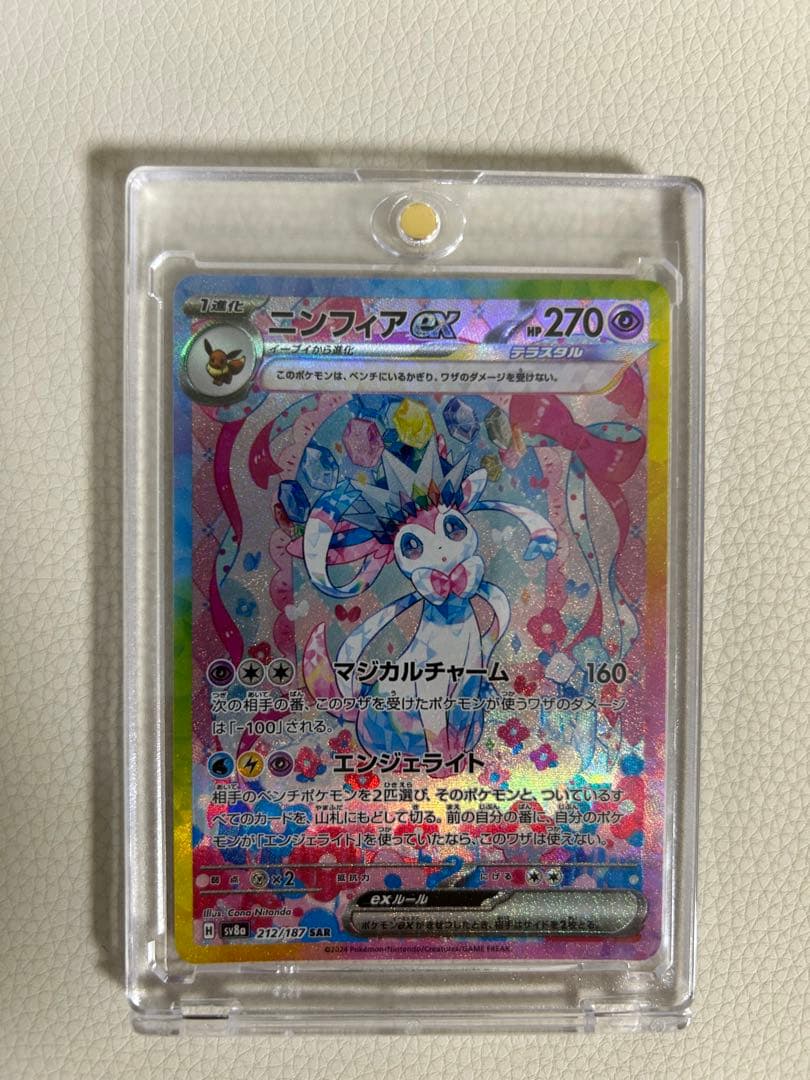 【今夜限定価格/10/23朝まで】　ポケモンカード　引退品　まとめ売り