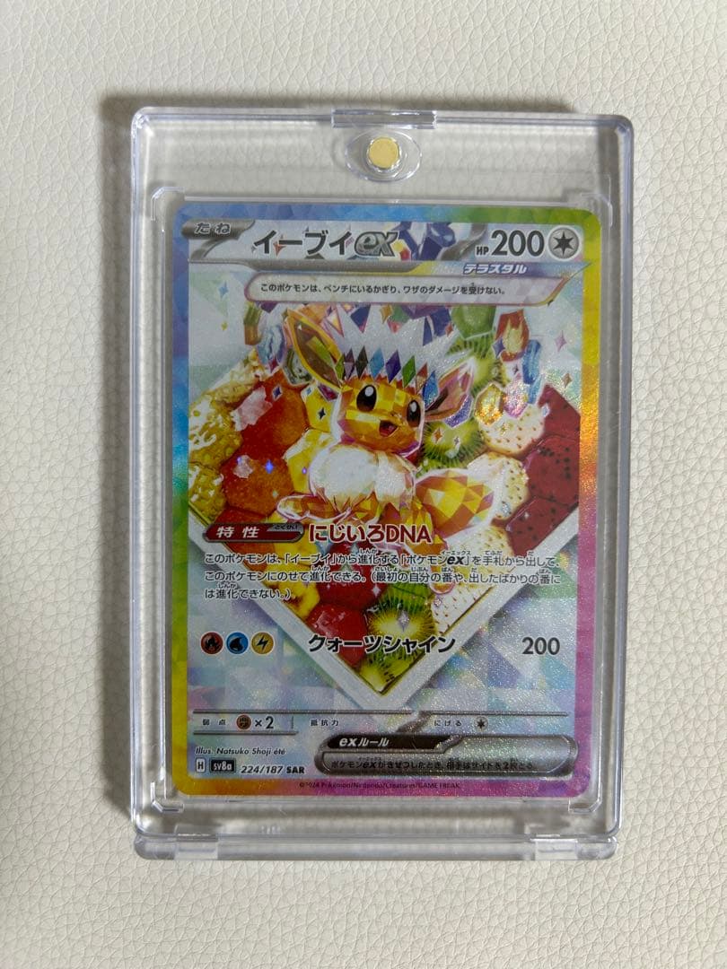 【今夜限定価格/10/23朝まで】　ポケモンカード　引退品　まとめ売り