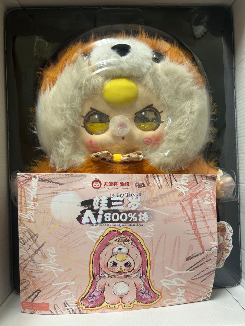 Baby Three AI 800% 狐　ぬいぐるみ　ベイビースリー