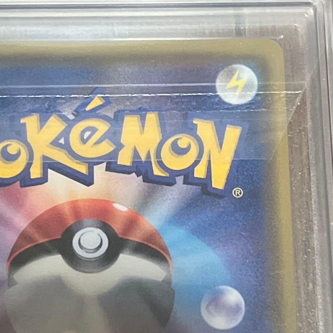 最終値下げ シロナ ウルトラムーン SR ARS10