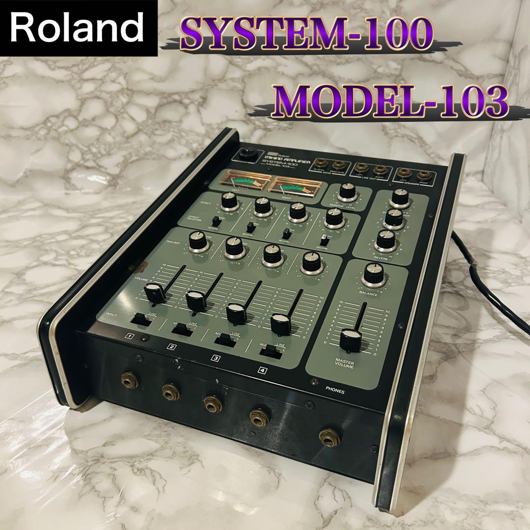 Roland SYSTEM-100 MODEL-103 アナログミキサー