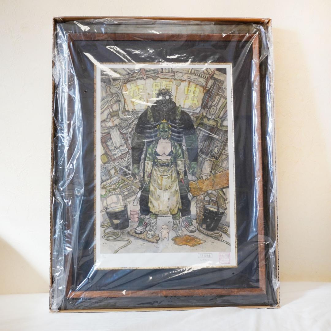 新品未使用　ドロヘドロ・複製原画・限定100枚・直筆サイン入り