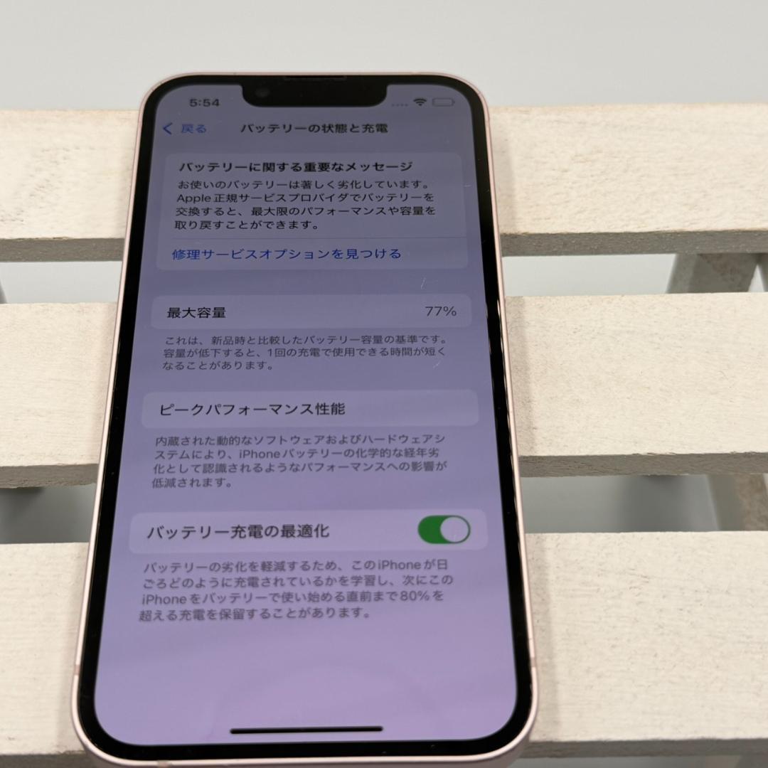 iPhone13mini 128GB ピンク 188