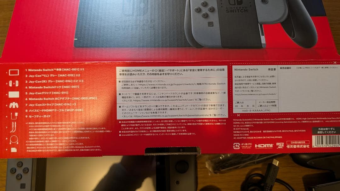 Nintendo Switch 本体、プロコン、MicroSD 256GB