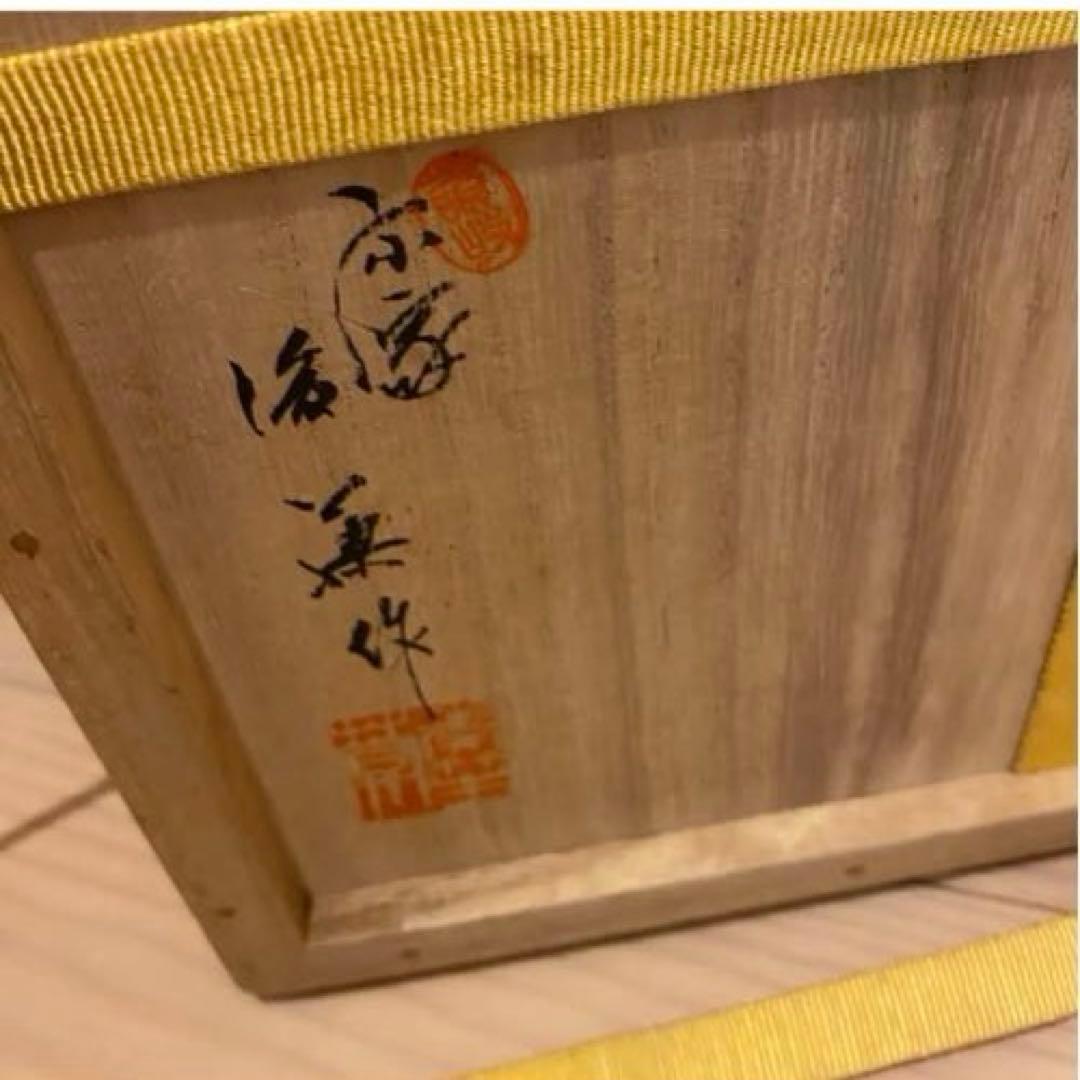 【花押あり】香川漆器　後藤塗　高松産　宗家後藤盆　喰籠　共箱　共布