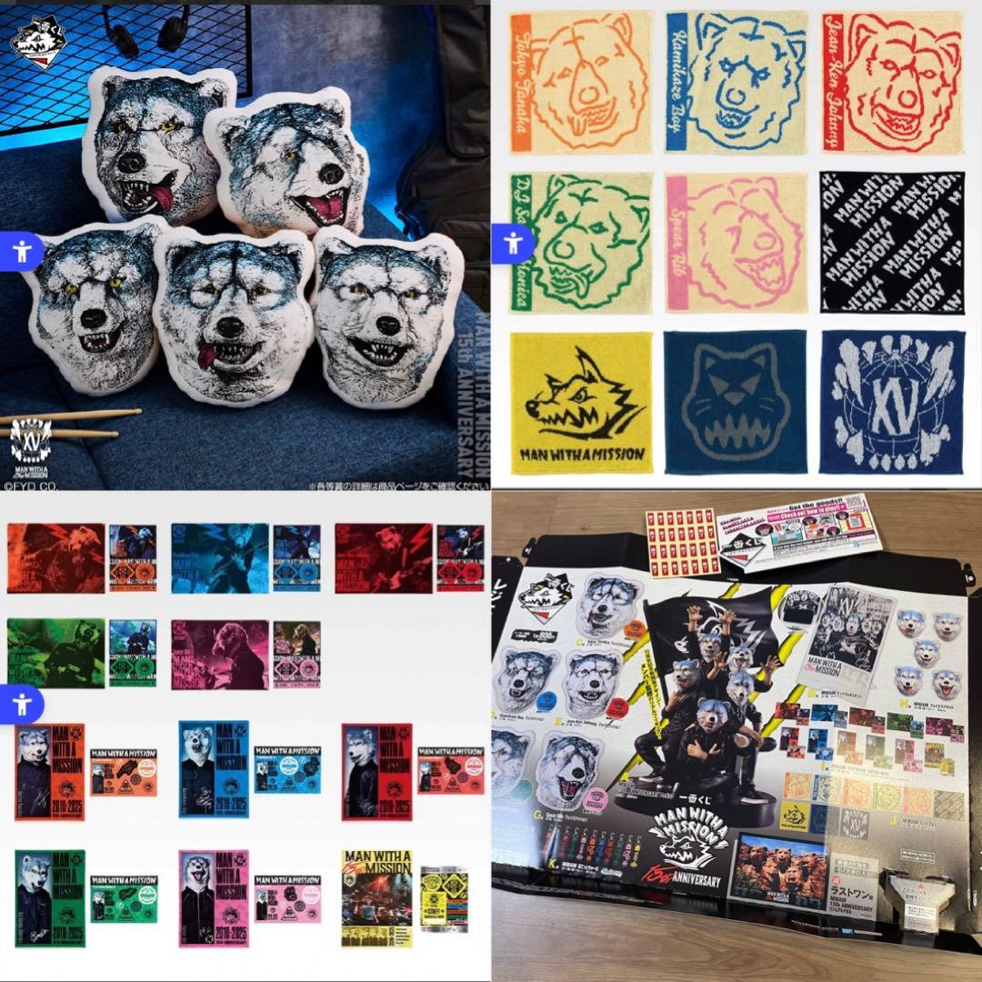 一番くじ　マンウィズ　セット