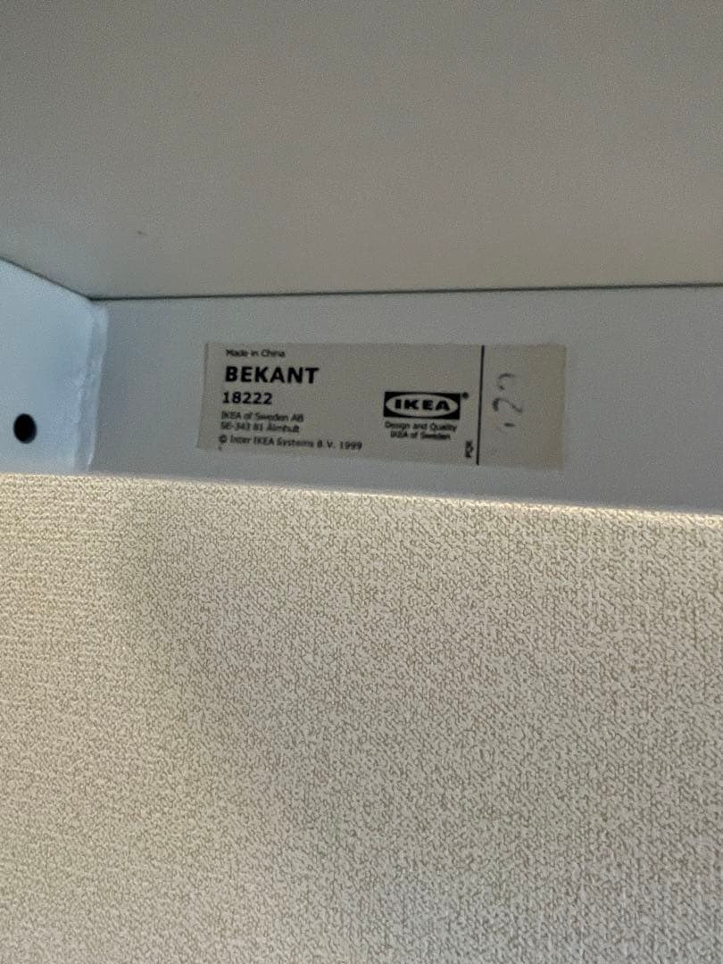 [神奈川格安配送] IKEA ベカント 昇降式デスク 140cm