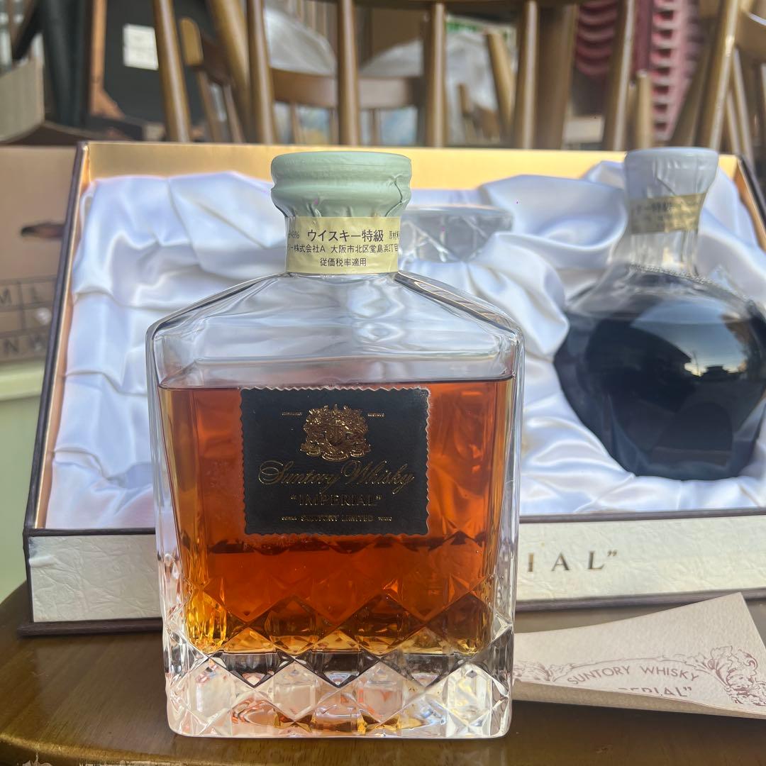 サントリー インペリアル ウイスキー 2本セット