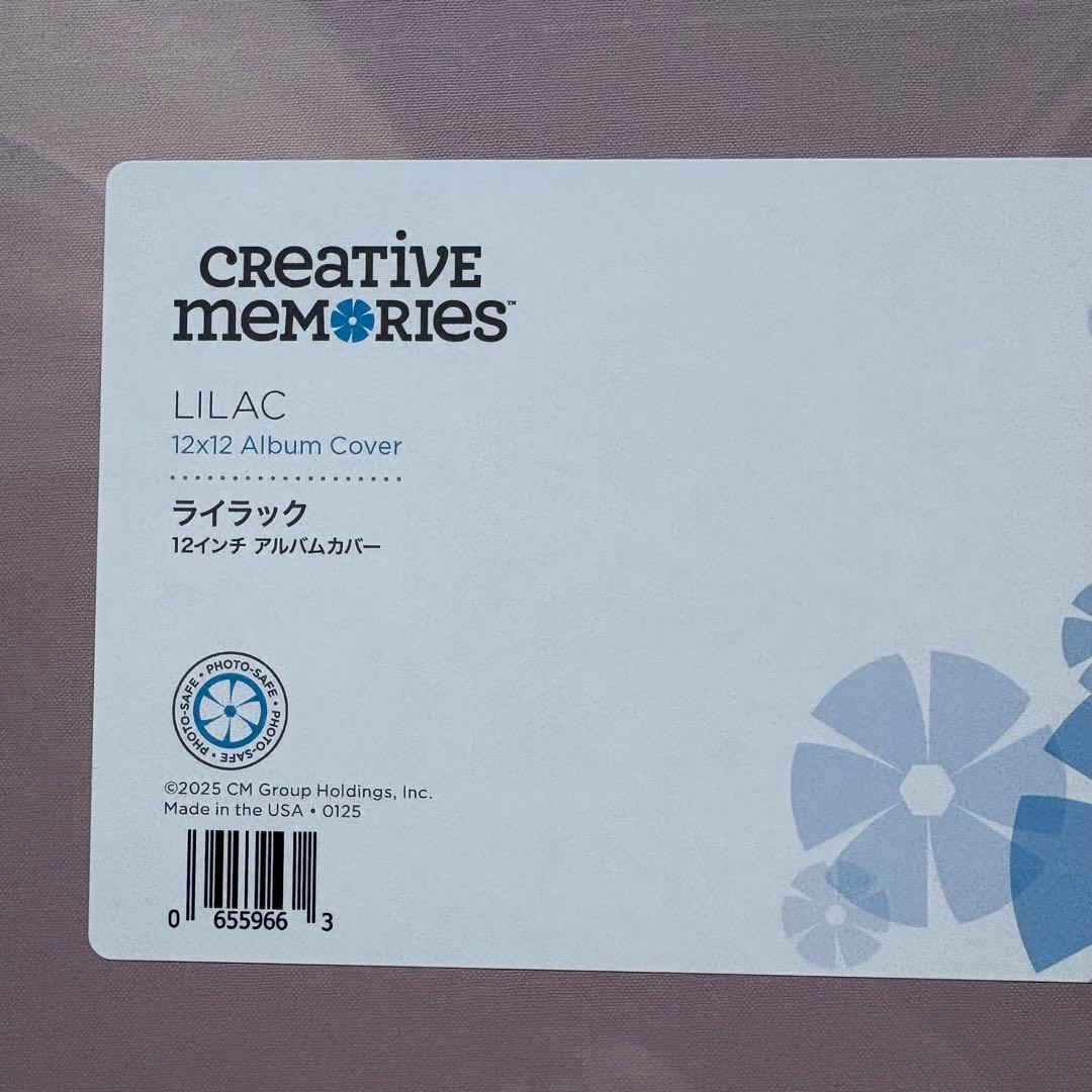 新品★クリエイティブメモリーズ　12インチアルバムカバー３冊セット＋おまけ付き