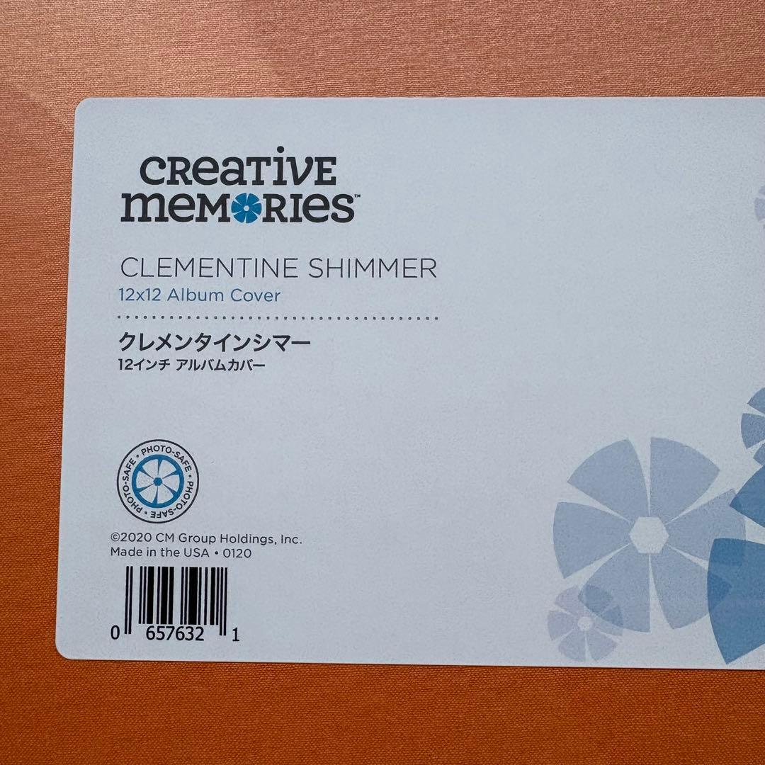 新品★クリエイティブメモリーズ　12インチアルバムカバー３冊セット＋おまけ付き