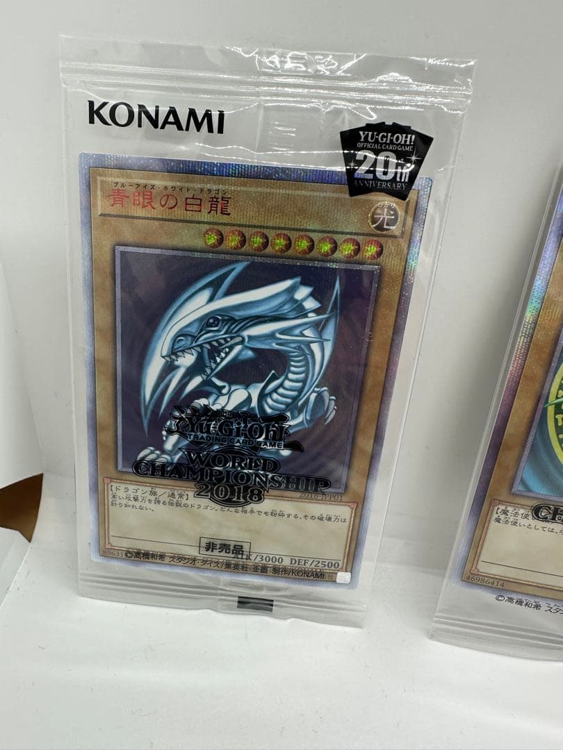 遊戯王　WCS2018 　20thシークレット未開封