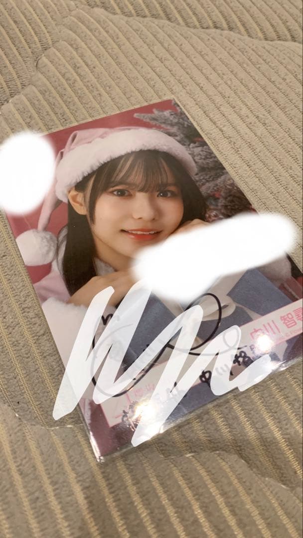 タ*ス様 櫻坂46 中川智尋　2025年　サンタ　衣装　ヨリ　直筆　サイン
