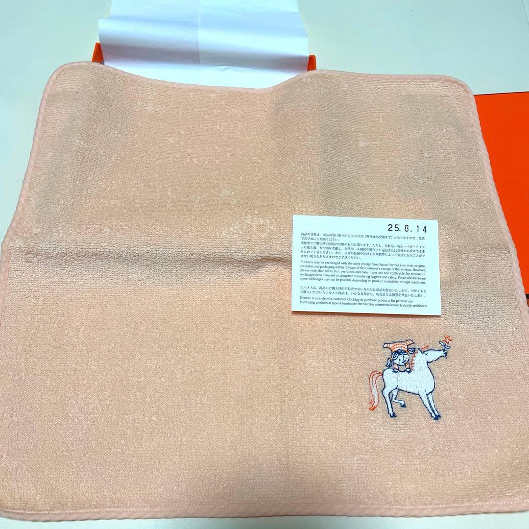 HERMES タオルハンカチ 馬と子供の刺繍