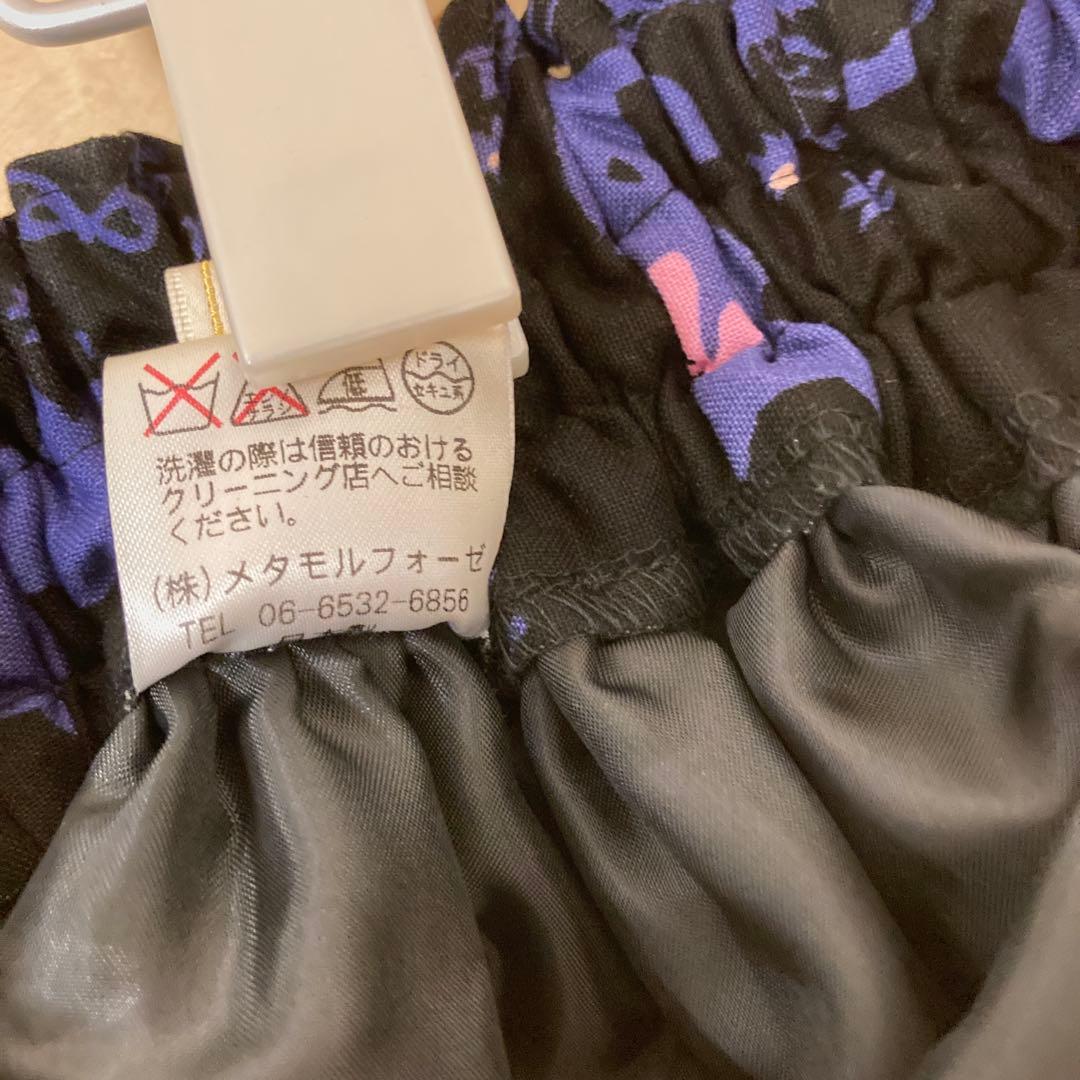 メタモルフォーゼ　スカート　猫柄