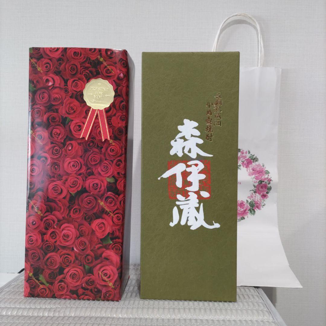 森伊蔵 極上の１滴　 焼酎 　720ml ２本セット 新品未開封品