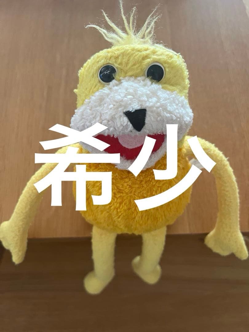 Flat eric フラットエリック ぬいぐるみ　リーバイス