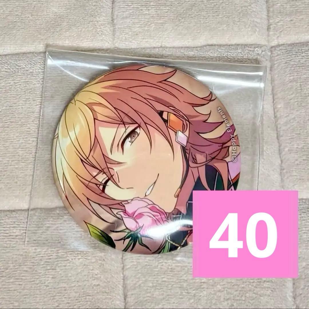 あんスタ シャッフル缶 idol 羽風薫 40点セット