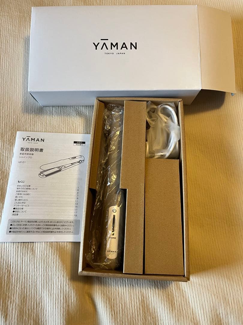 YAMAN シャインプロ HC-21 グレージュ　ヤーマン