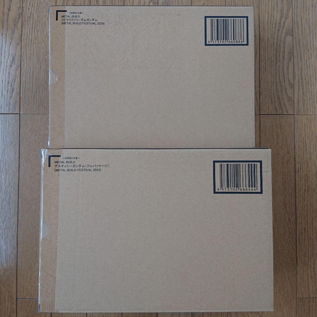 メタルビルド ストライクフリーダム&デスティニー&光の翼 2024 ３点セット