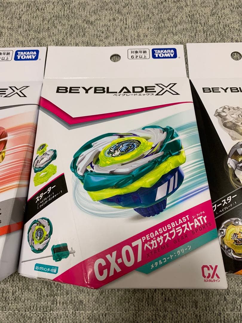 ベイブレードX ペガサスブラストメタルコートレッド含むレア4点セット 新品未開封