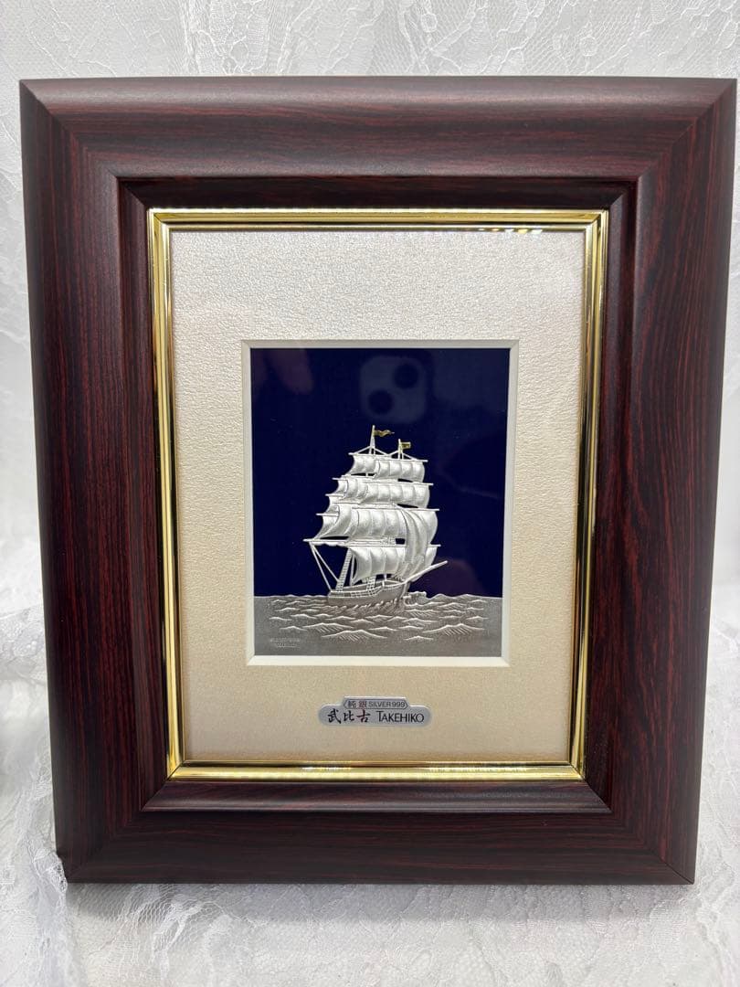 未使用美品 武比古作 純銀卓上額 帆船レリーフ　伝統工芸士 意匠登録