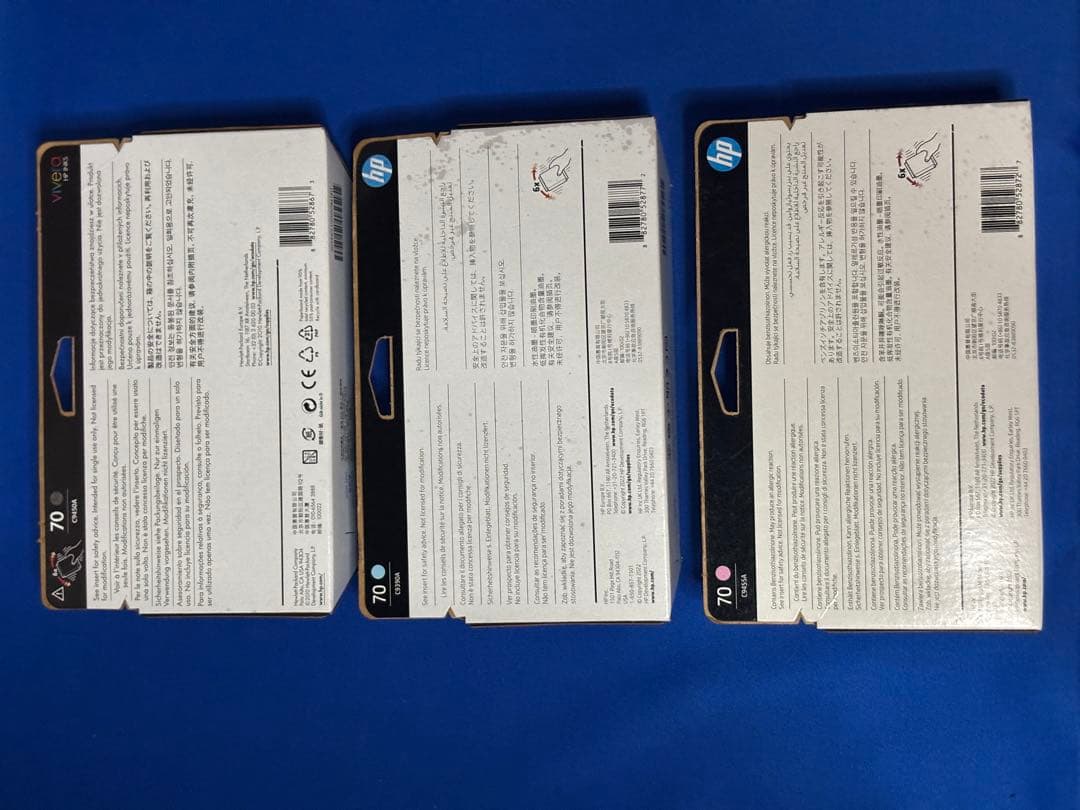 HP 70 インクカートリッジ 3個セット