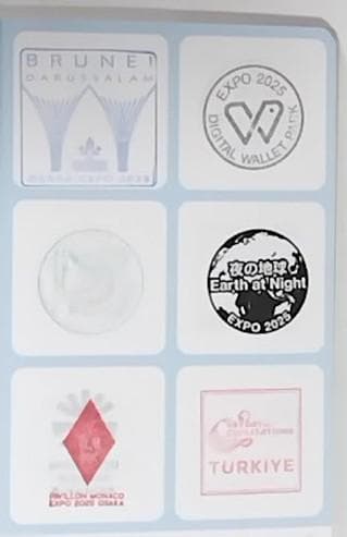 【(施設番地順)大阪・関西万博　公式スタンプパスポート コンプリート版】2