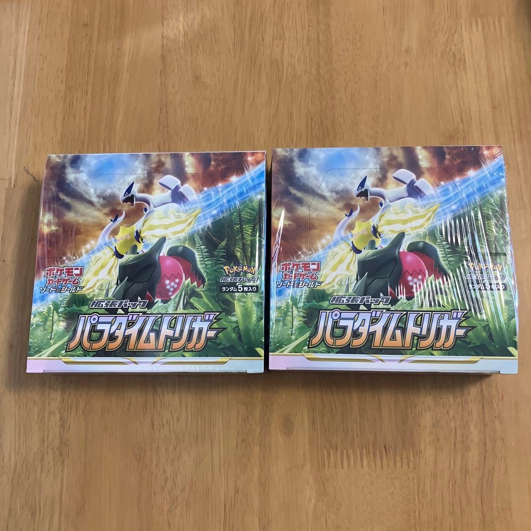 ポケモンカードゲーム パラダイムトリガー 2箱セット