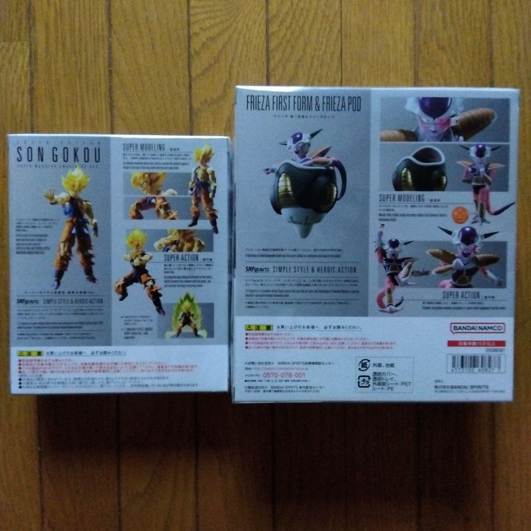 S.H.Figuartsドラゴンボール　超サイヤ人超戦士覚醒Ver　初期フリ―ザ