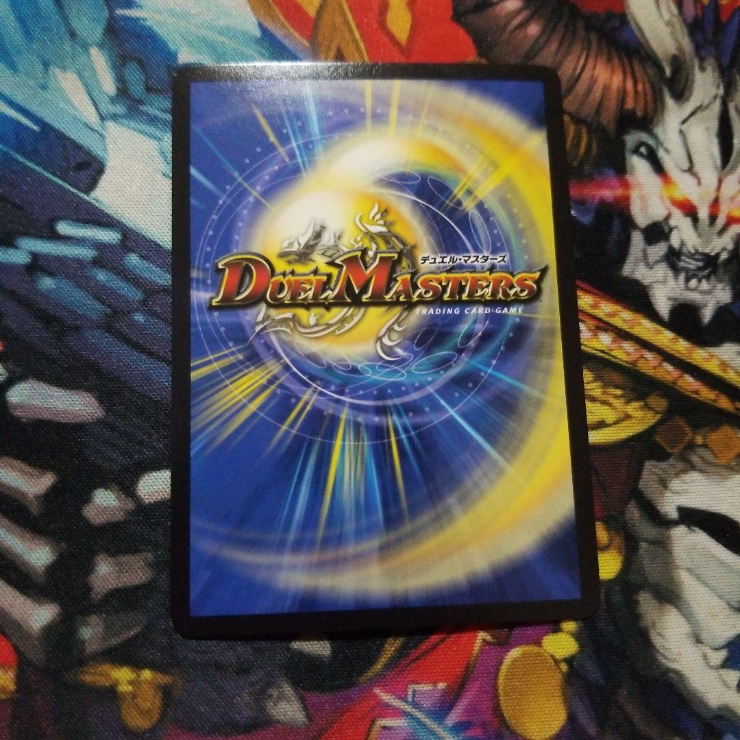 デュエマ ピザスターのアンティハムト 1 枚 金 トレジャー