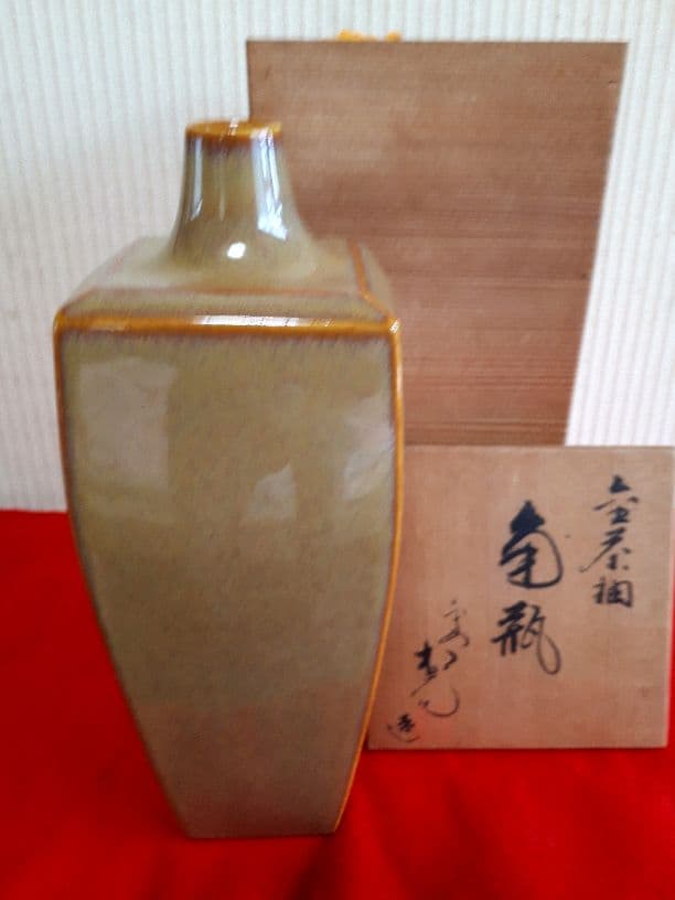 平安松斉の角瓶アンティーク陶芸