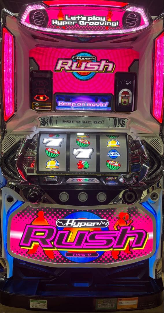 パチスロ実機【ハイパーラッシュ】不要機 無段階ボリューム 送料無料❗️